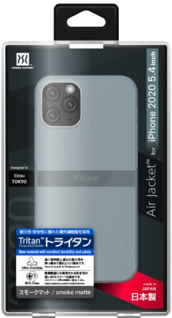 Iphone12mini エアージャケット ケース レビュー 後悔編 ガジェキンブログ 最新iphoneを取り巻くお得な情報サイト