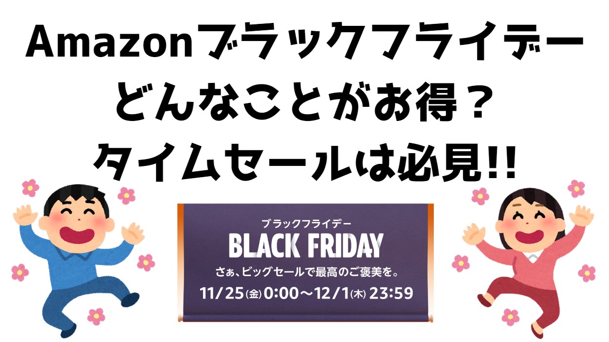 black friday 2022 amazon iphone